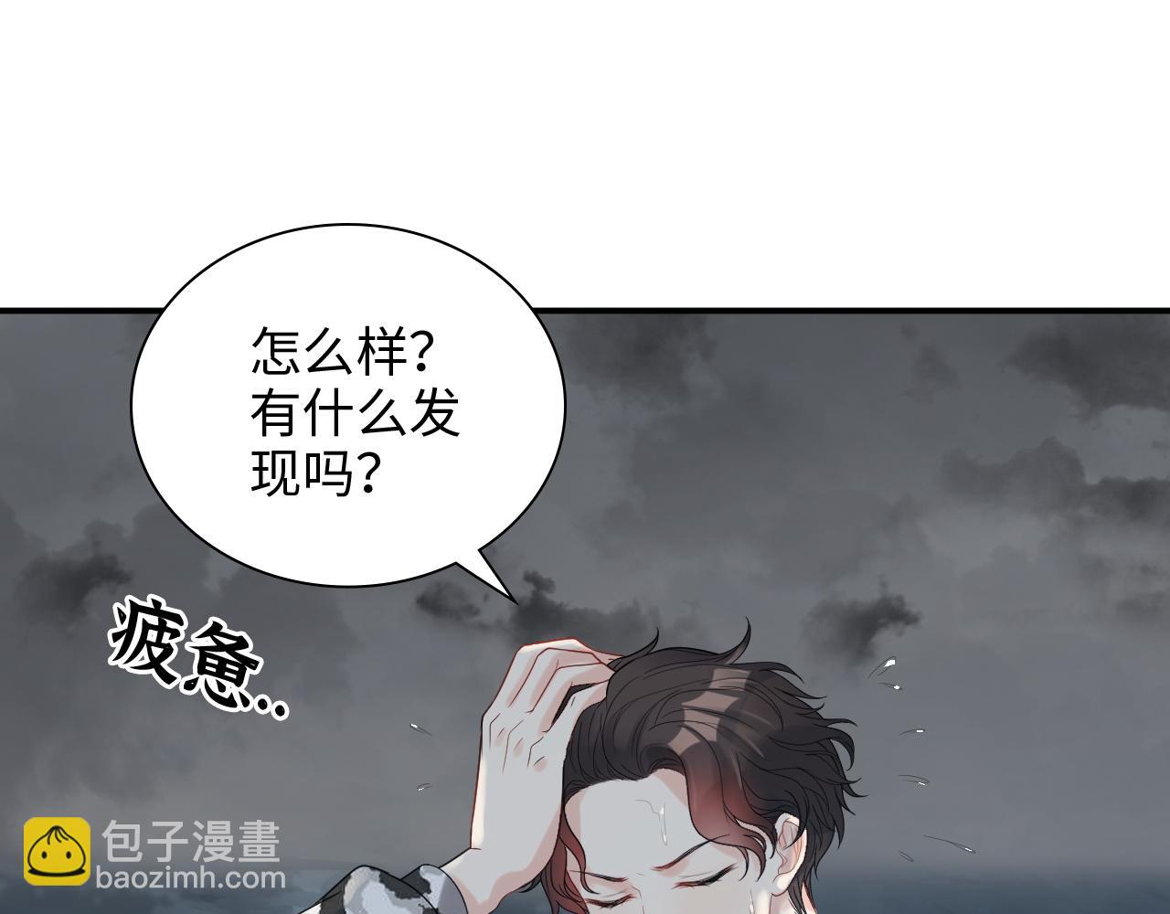 第484话 好消息45