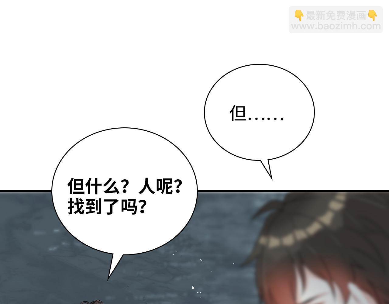 第484话 好消息49