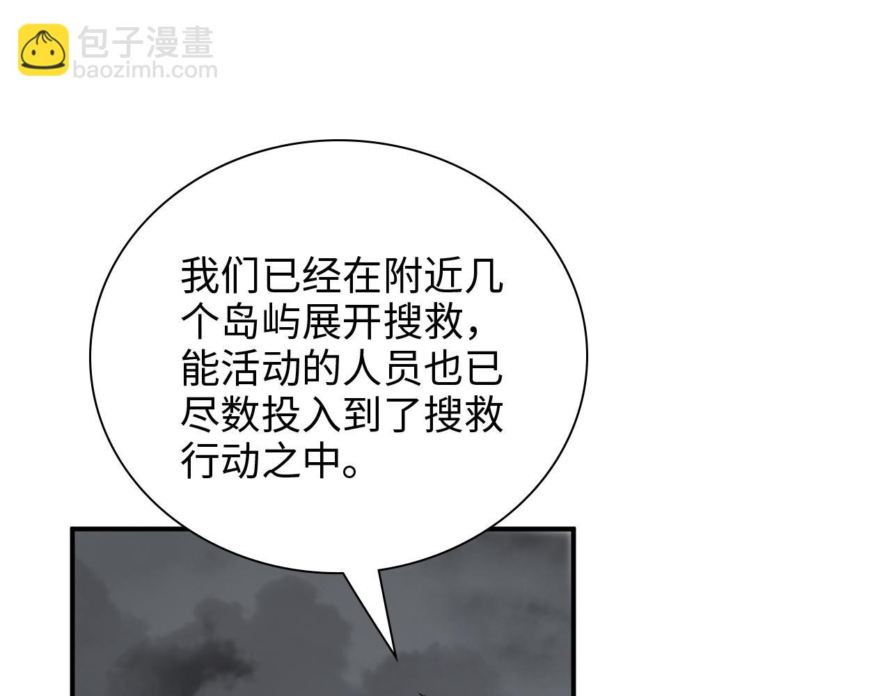 第484话 好消息51