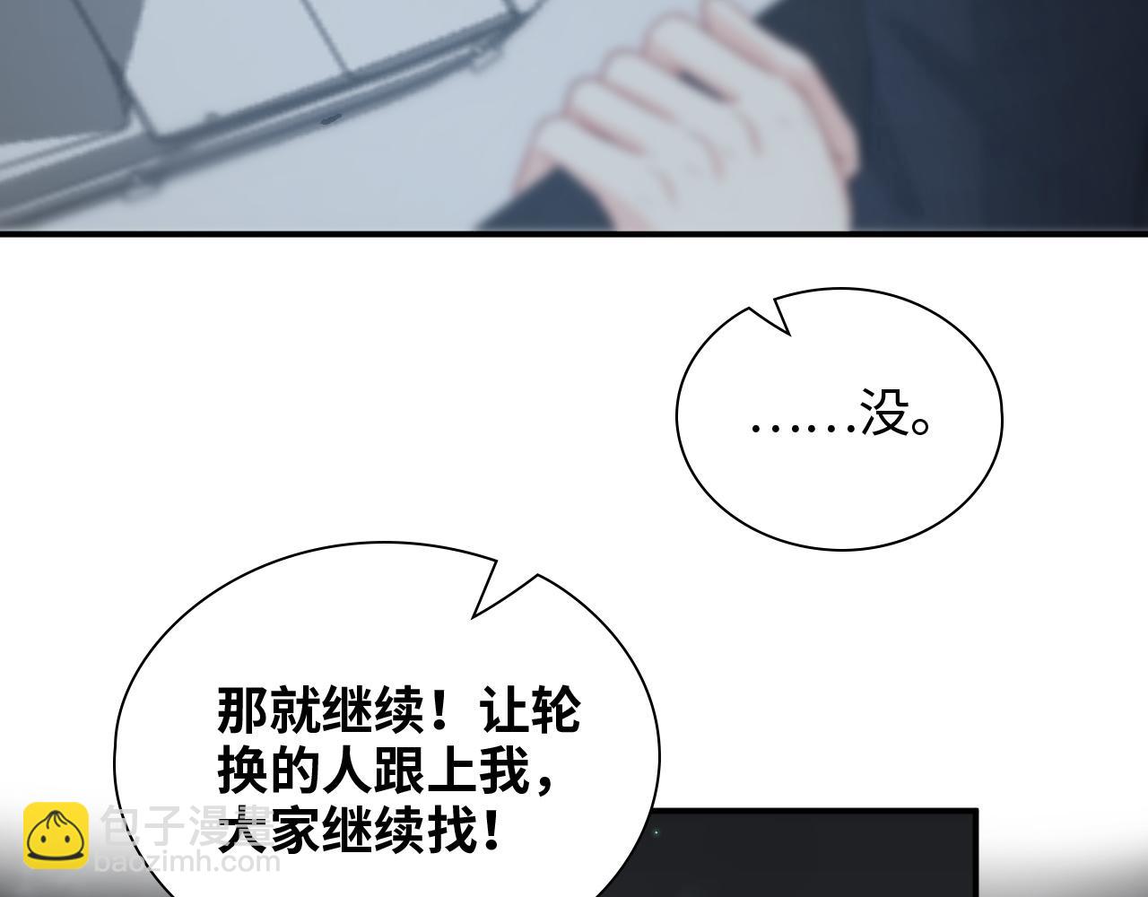 第484话 好消息55