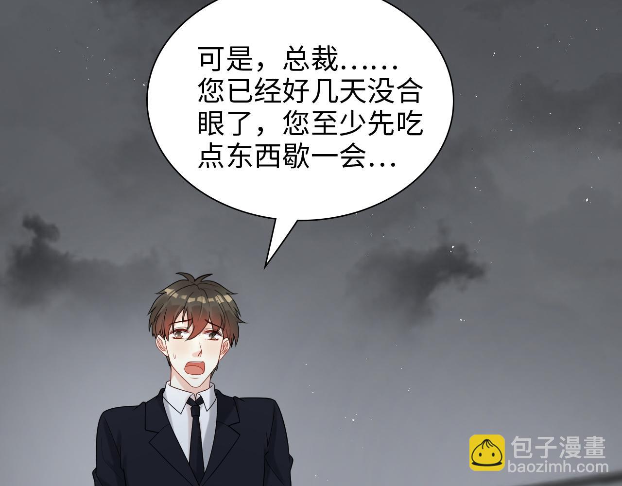 第484话 好消息57