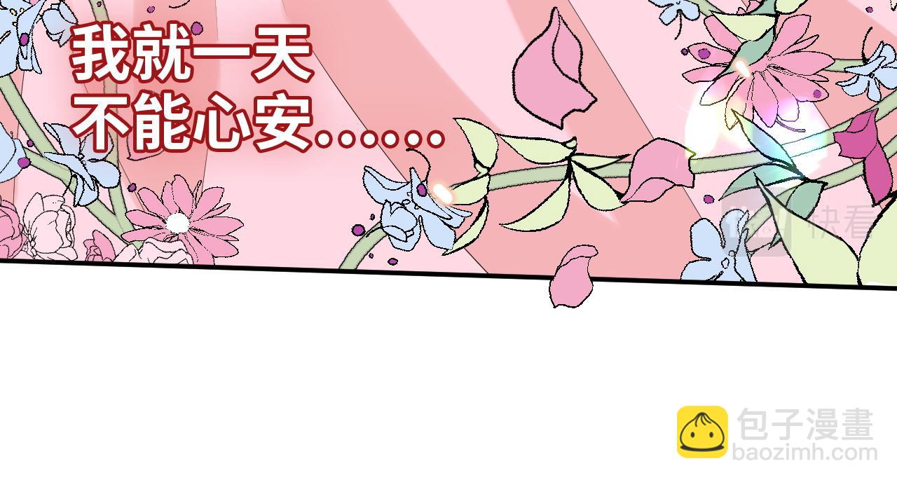 第484话 好消息62