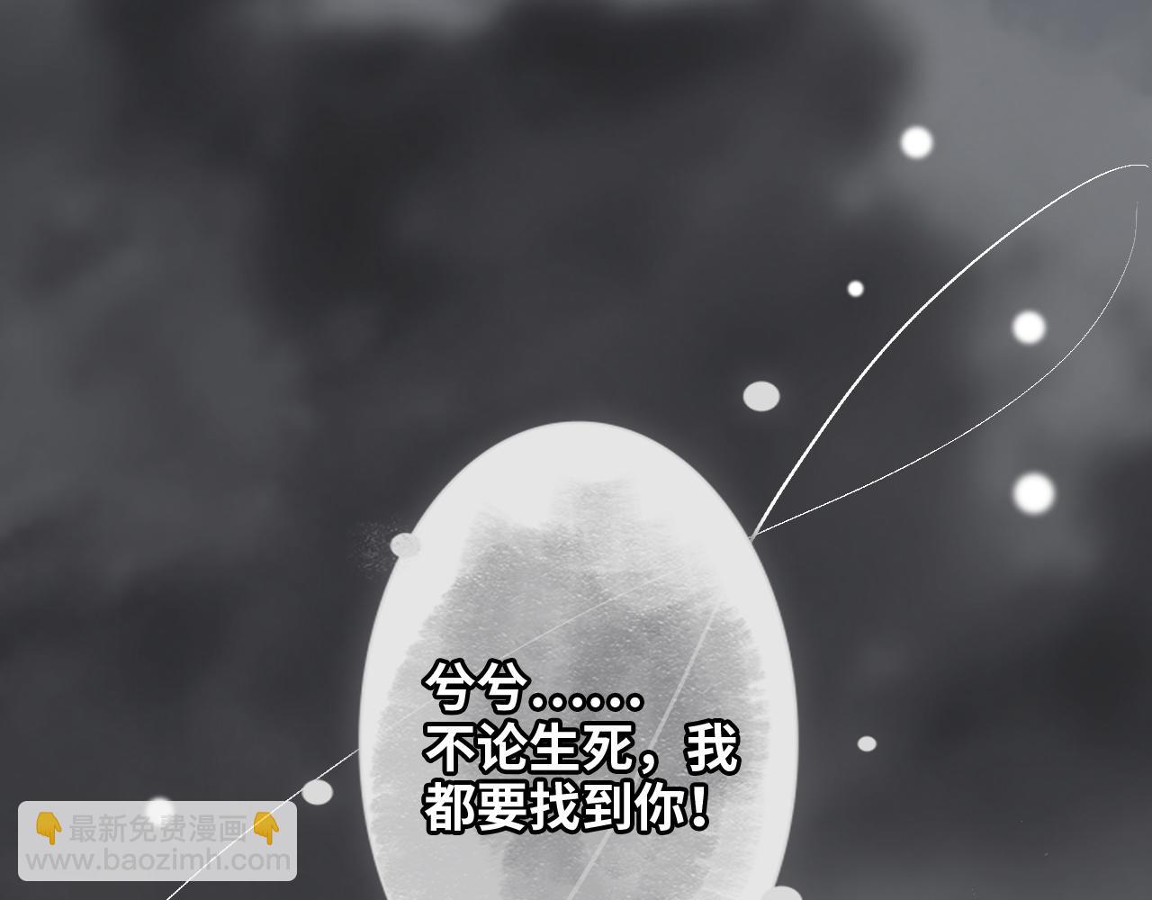 第484话 好消息63