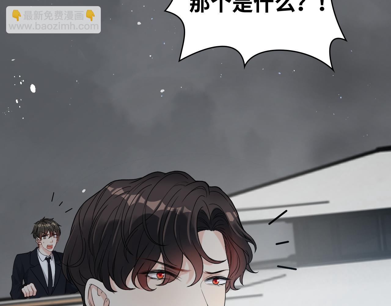 第484话 好消息65