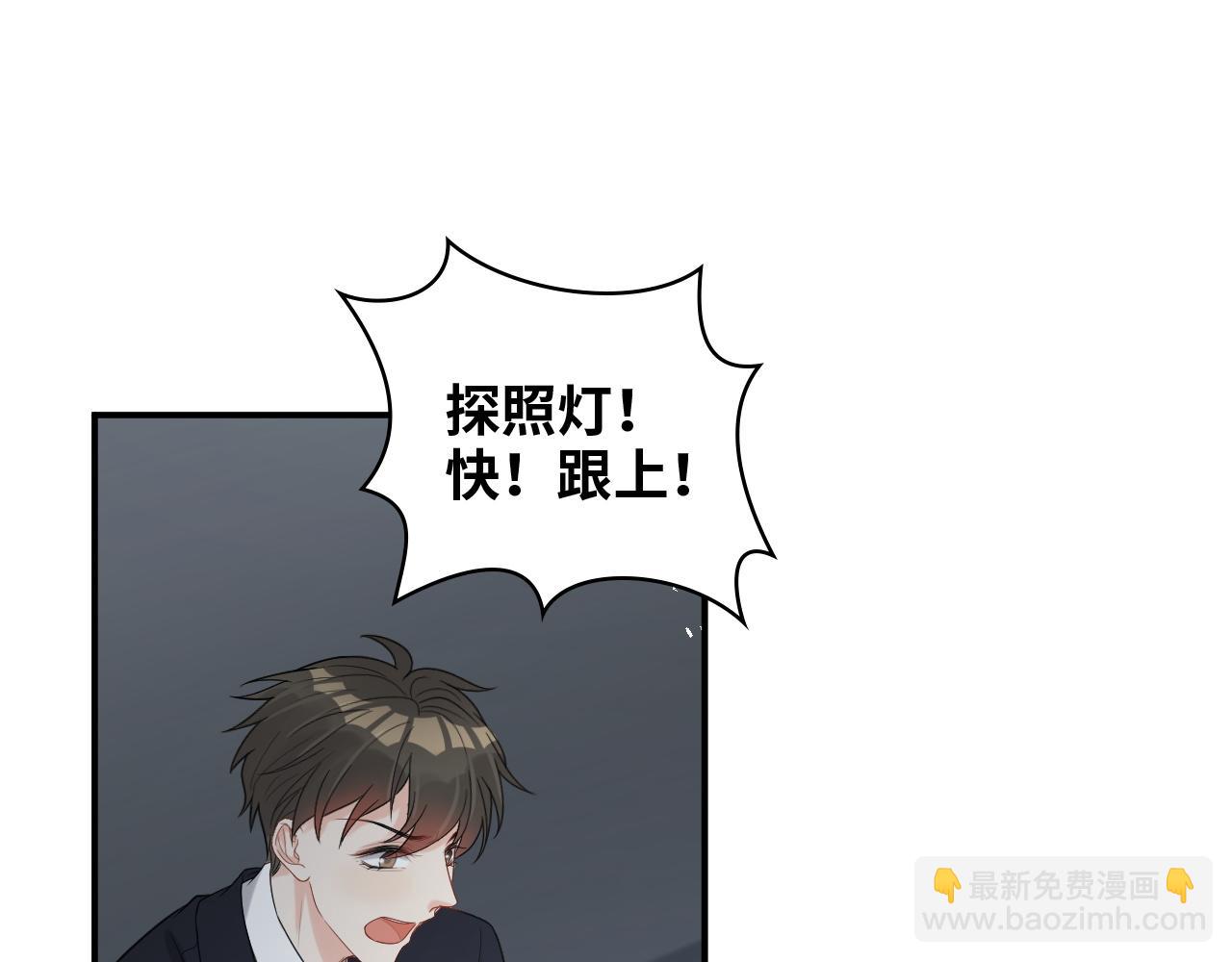第484话 好消息67