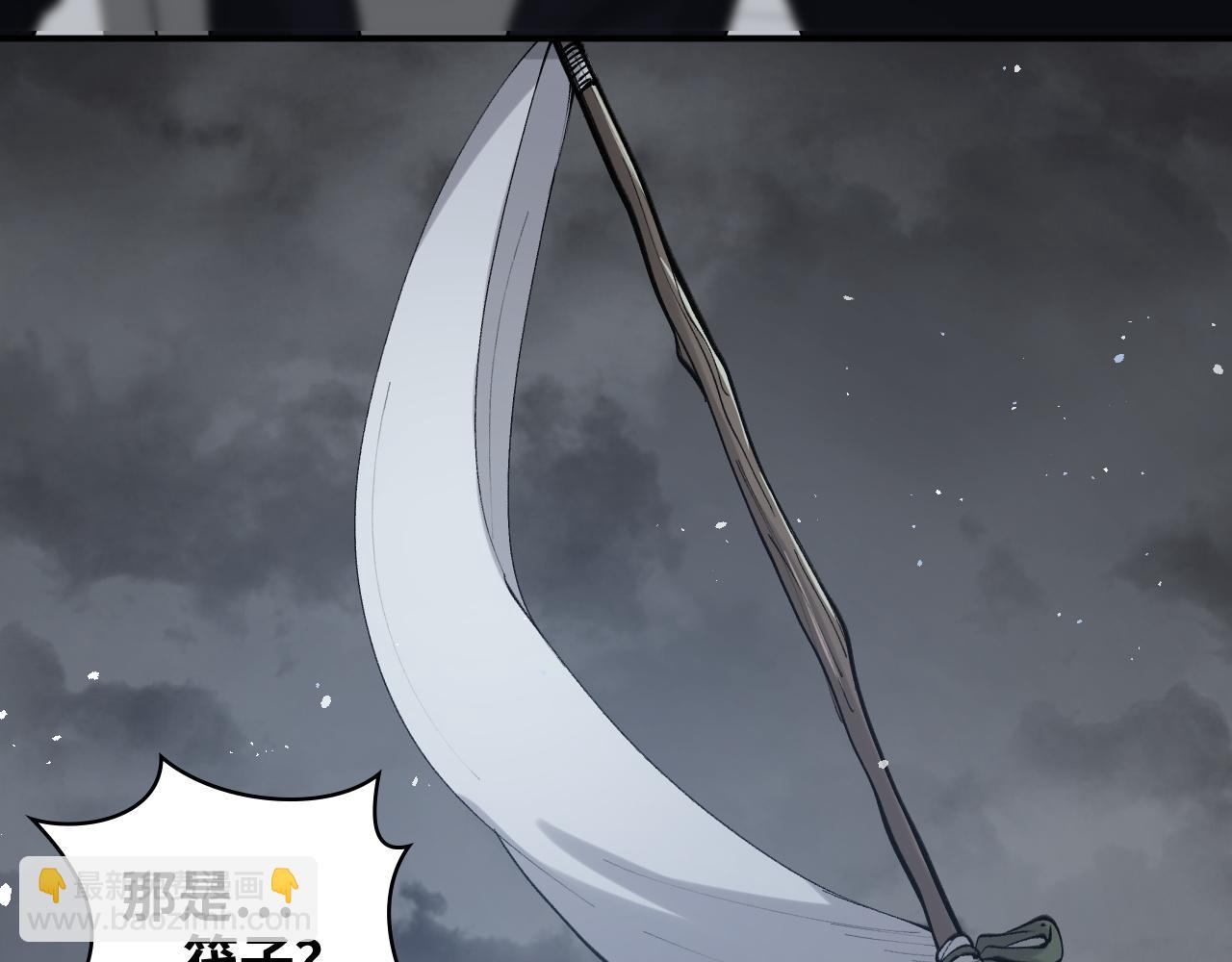 第484话 好消息71