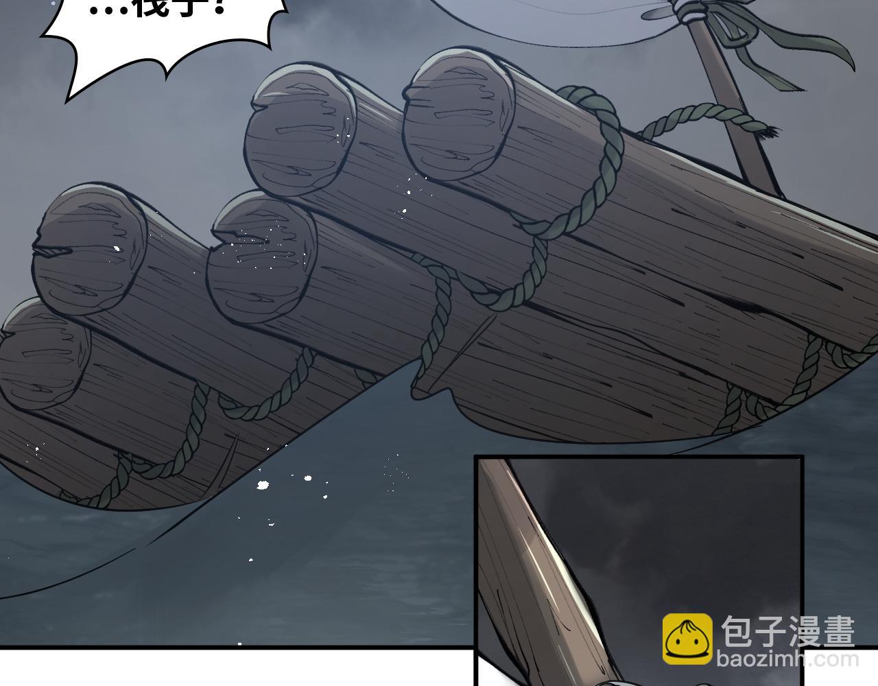 第484话 好消息72