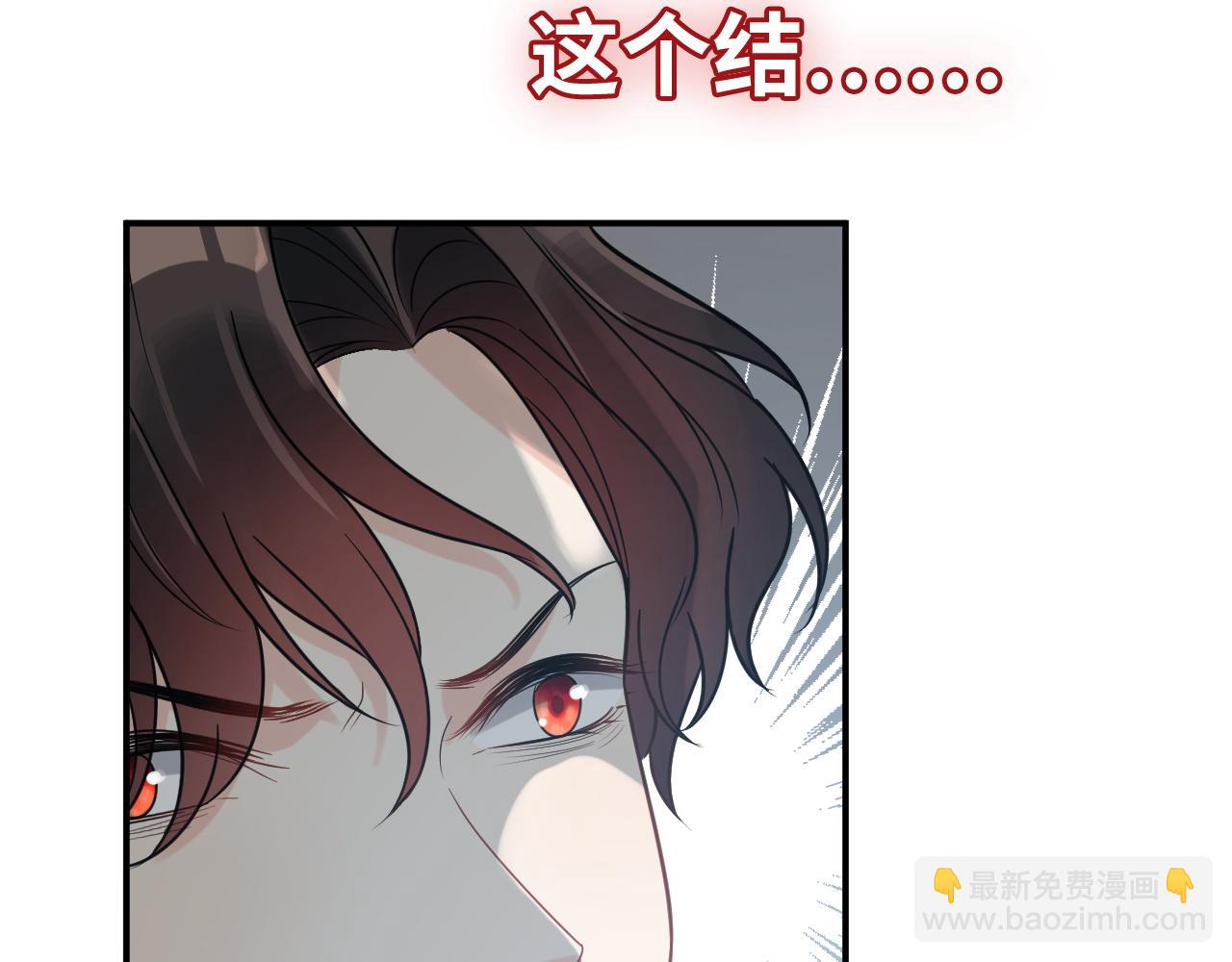 第484话 好消息74