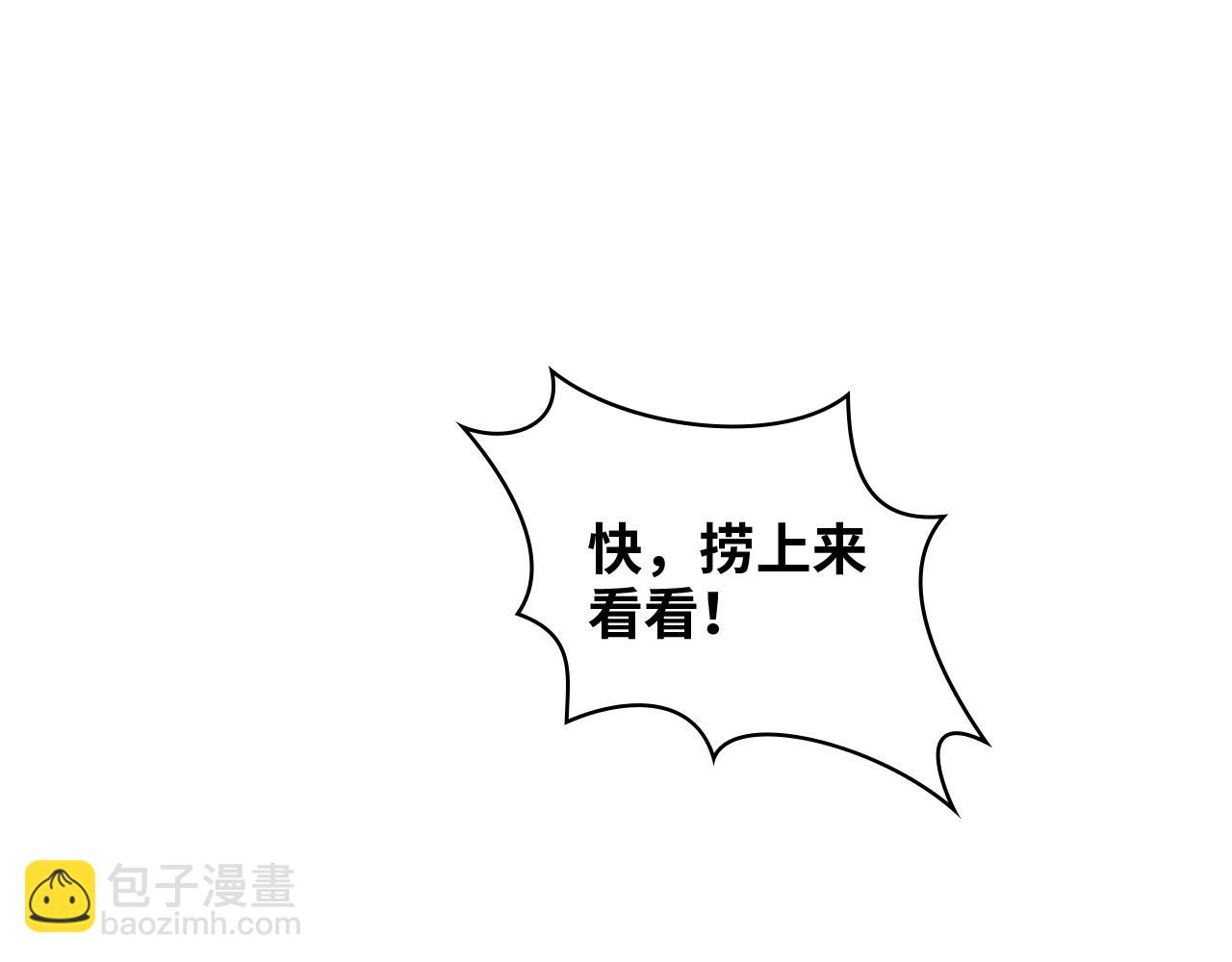 第484话 好消息77