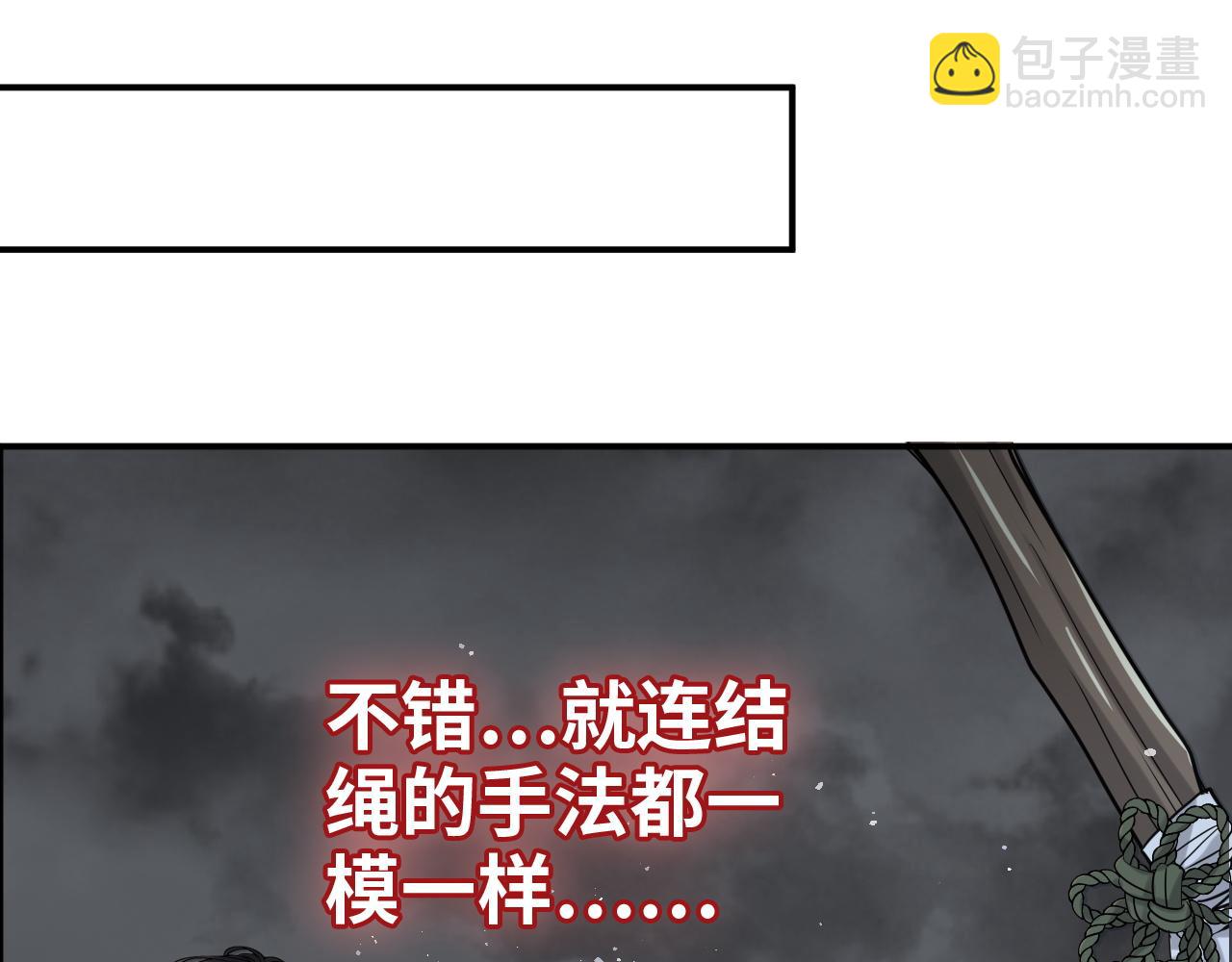 第484话 好消息78