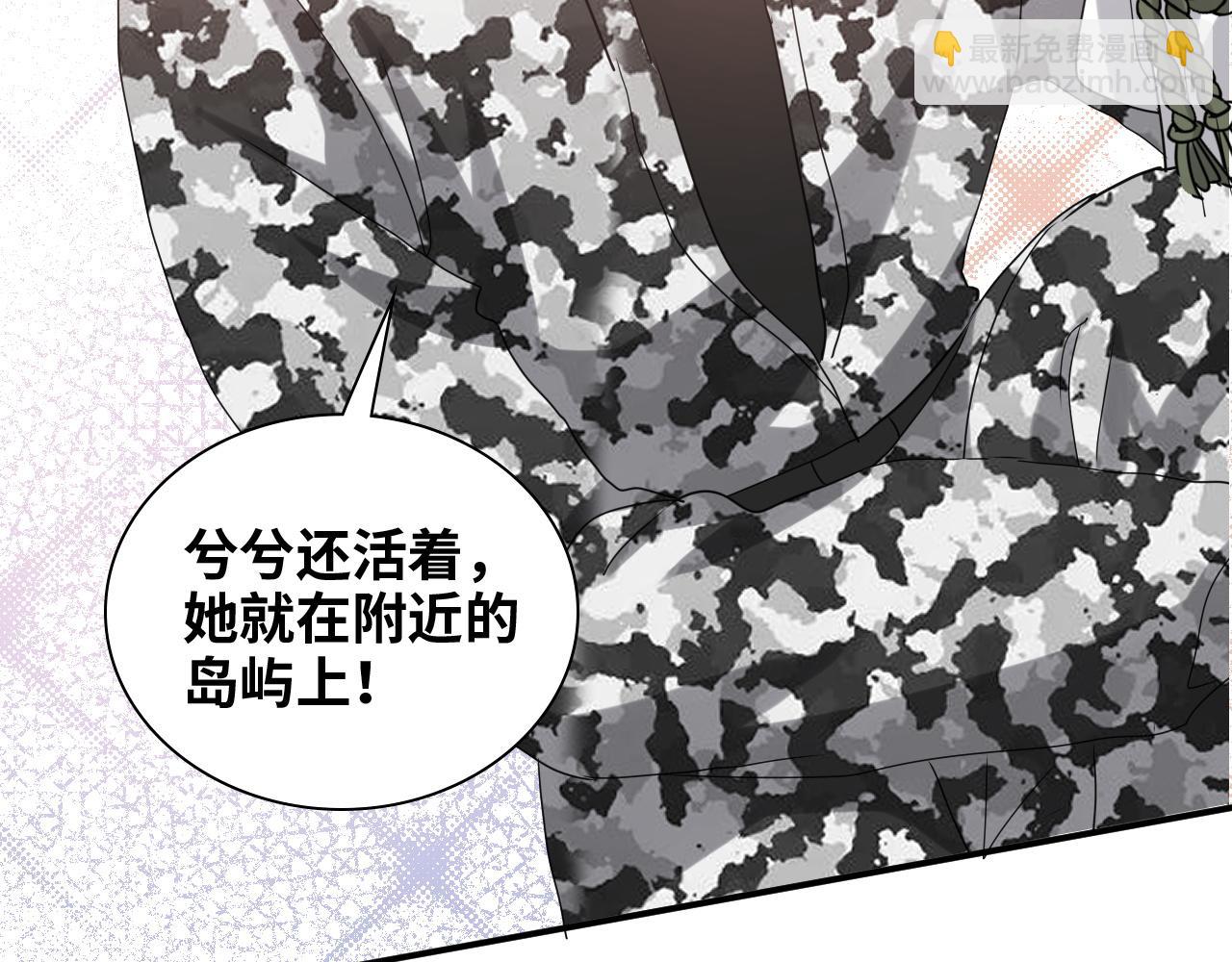 第484话 好消息83