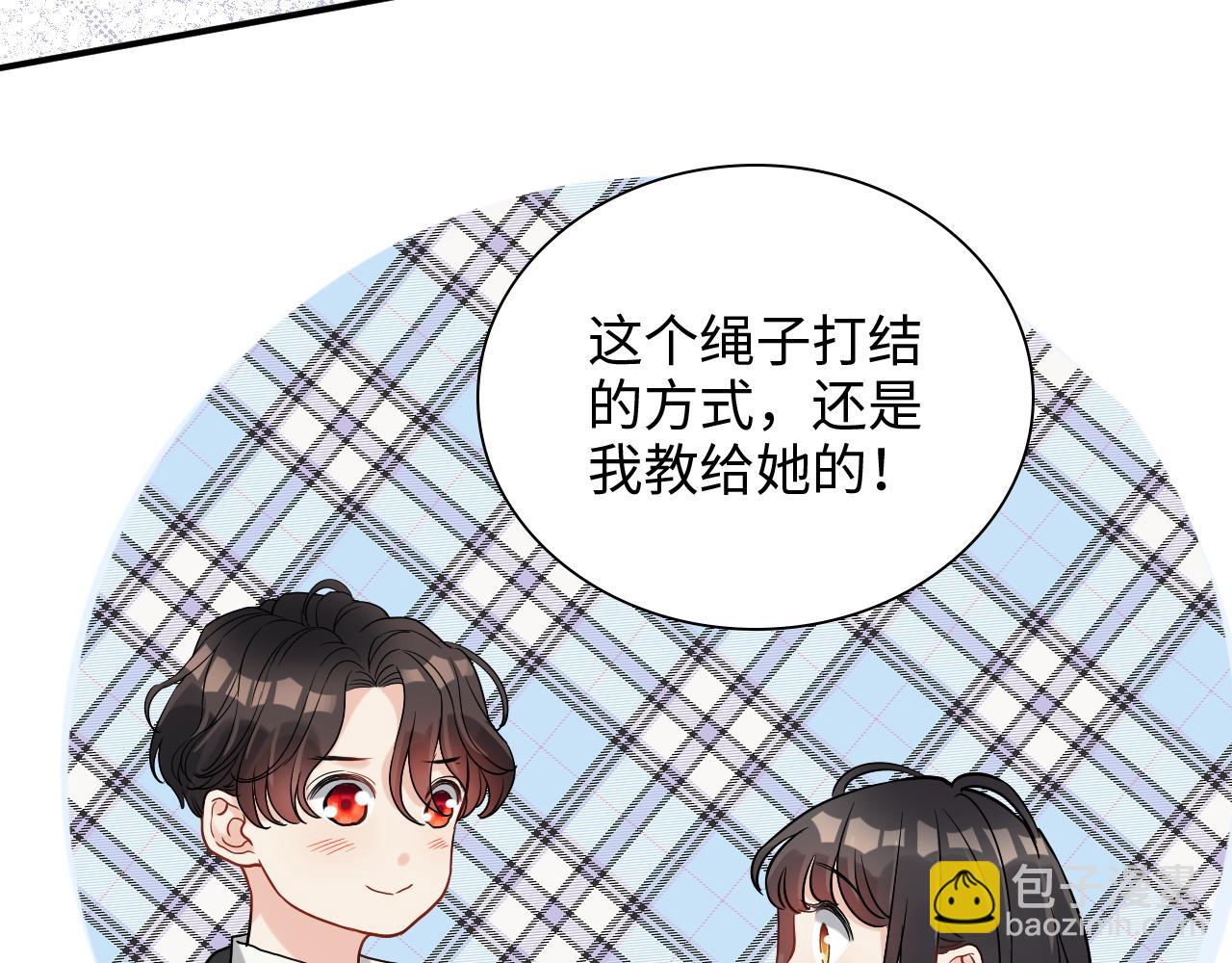 第484话 好消息84