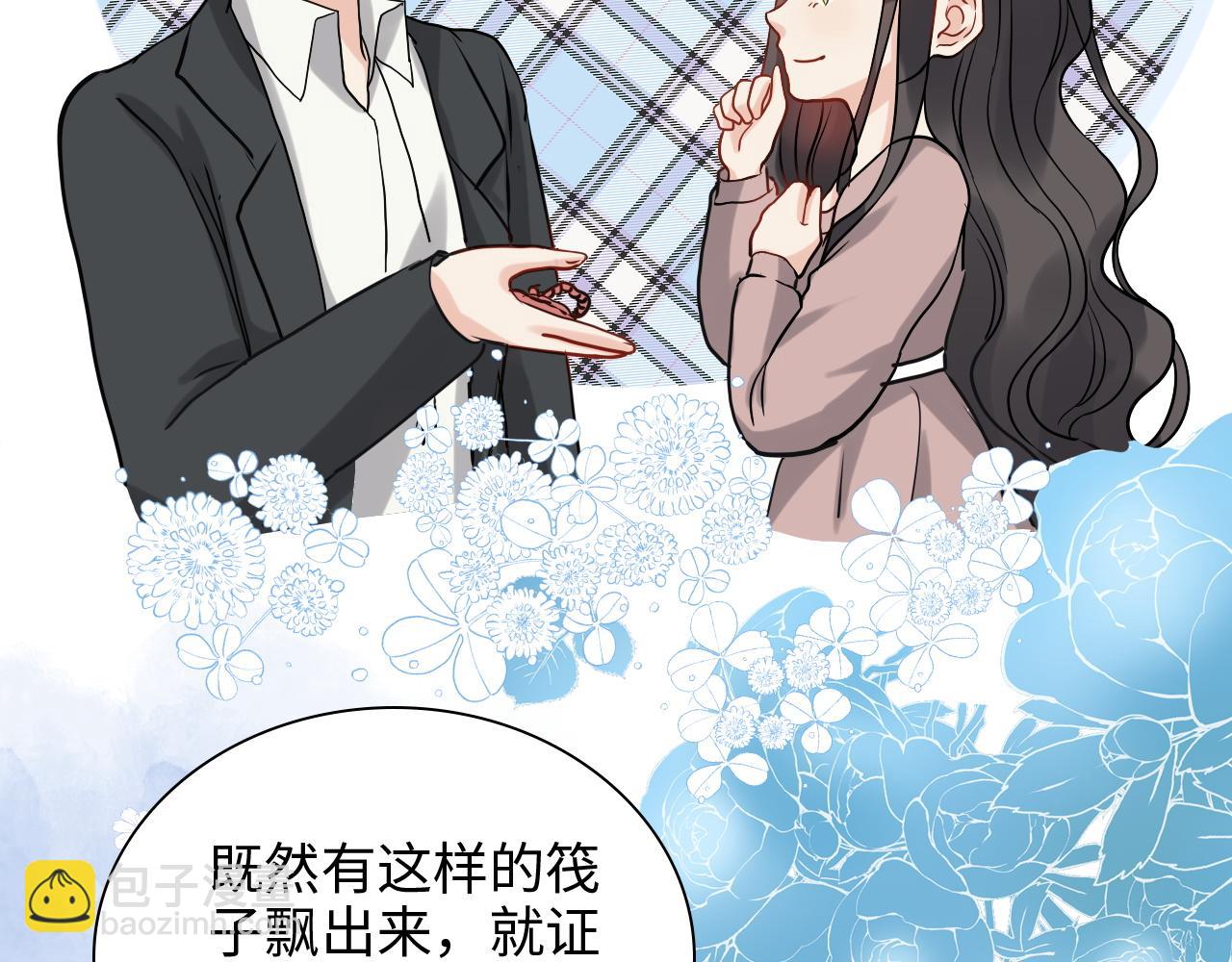 第484话 好消息85