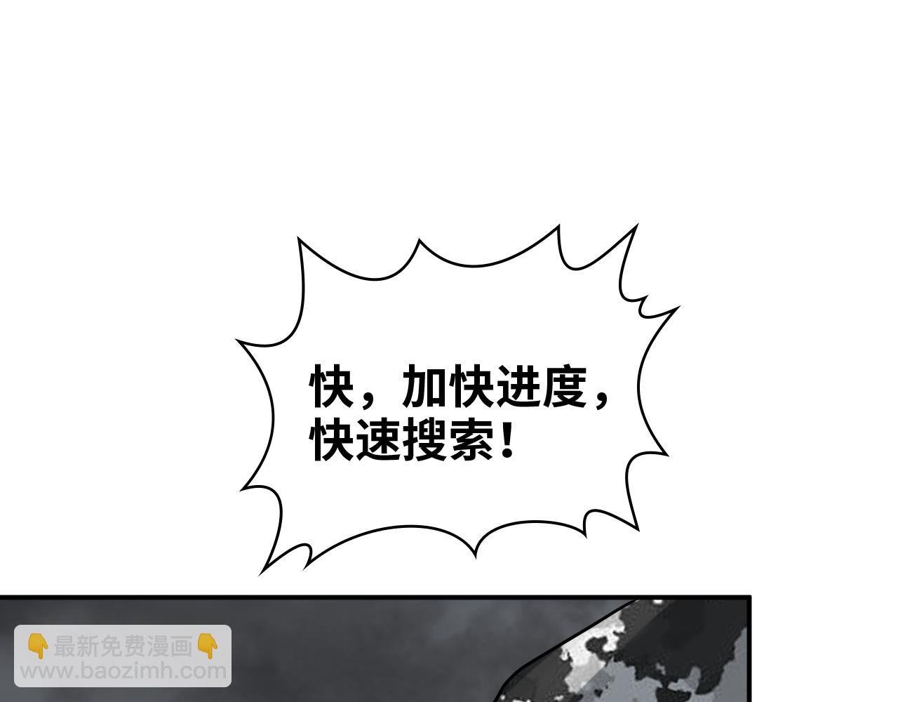 第484话 好消息91