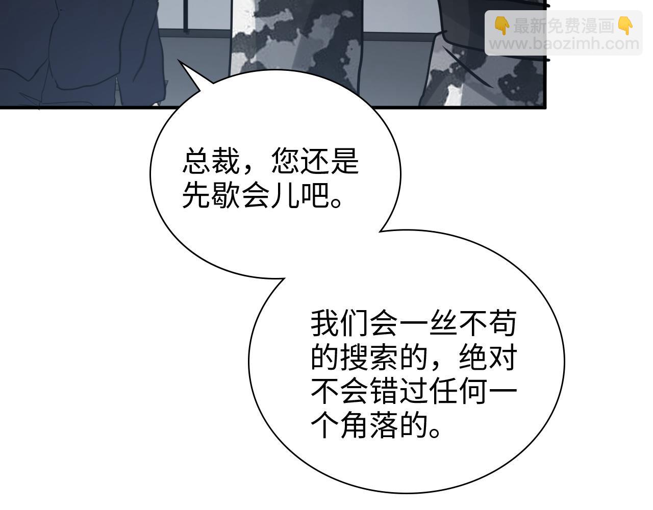 第484话 好消息93