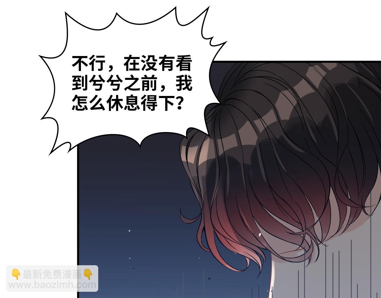 第484话 好消息94