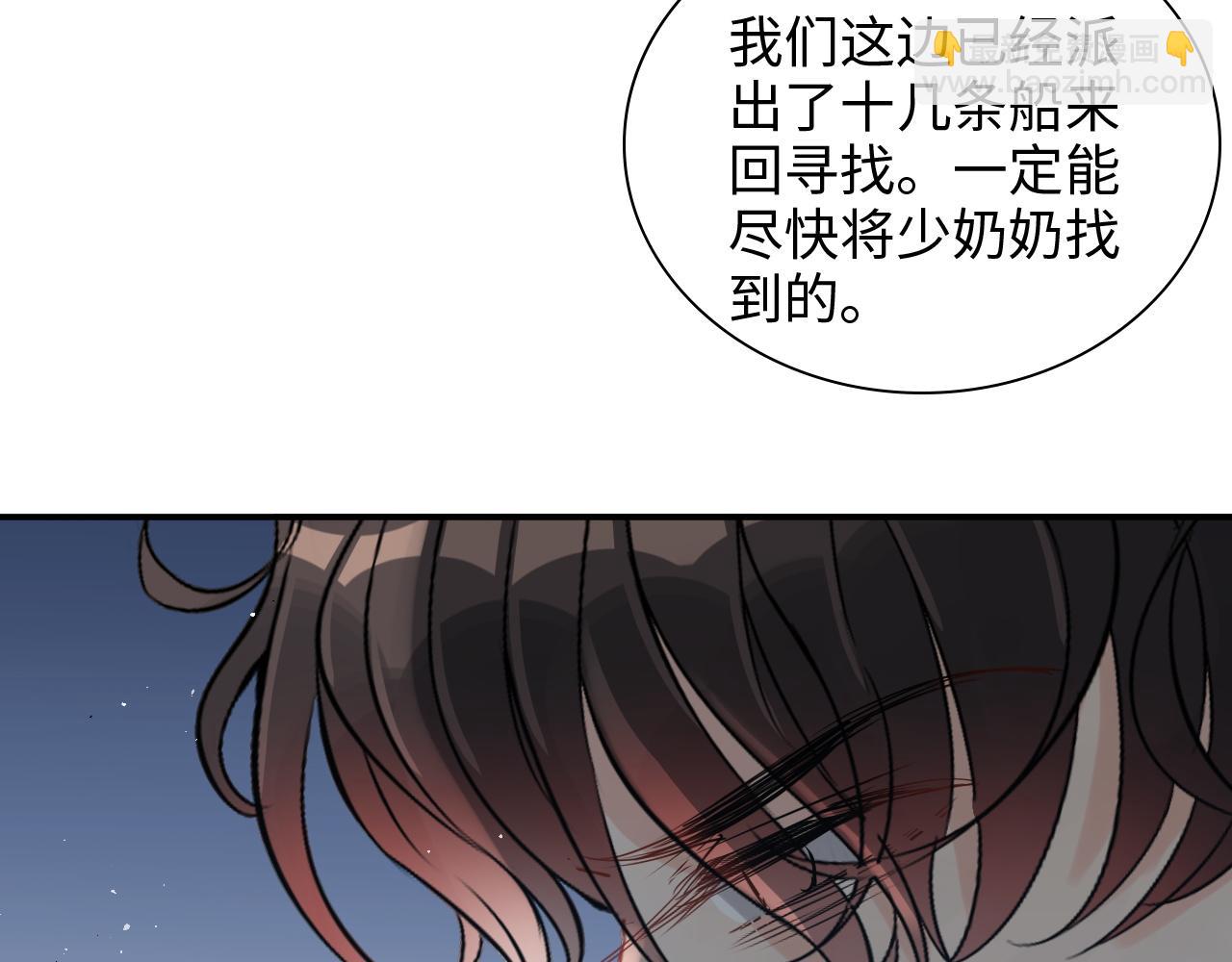 第484话 好消息98
