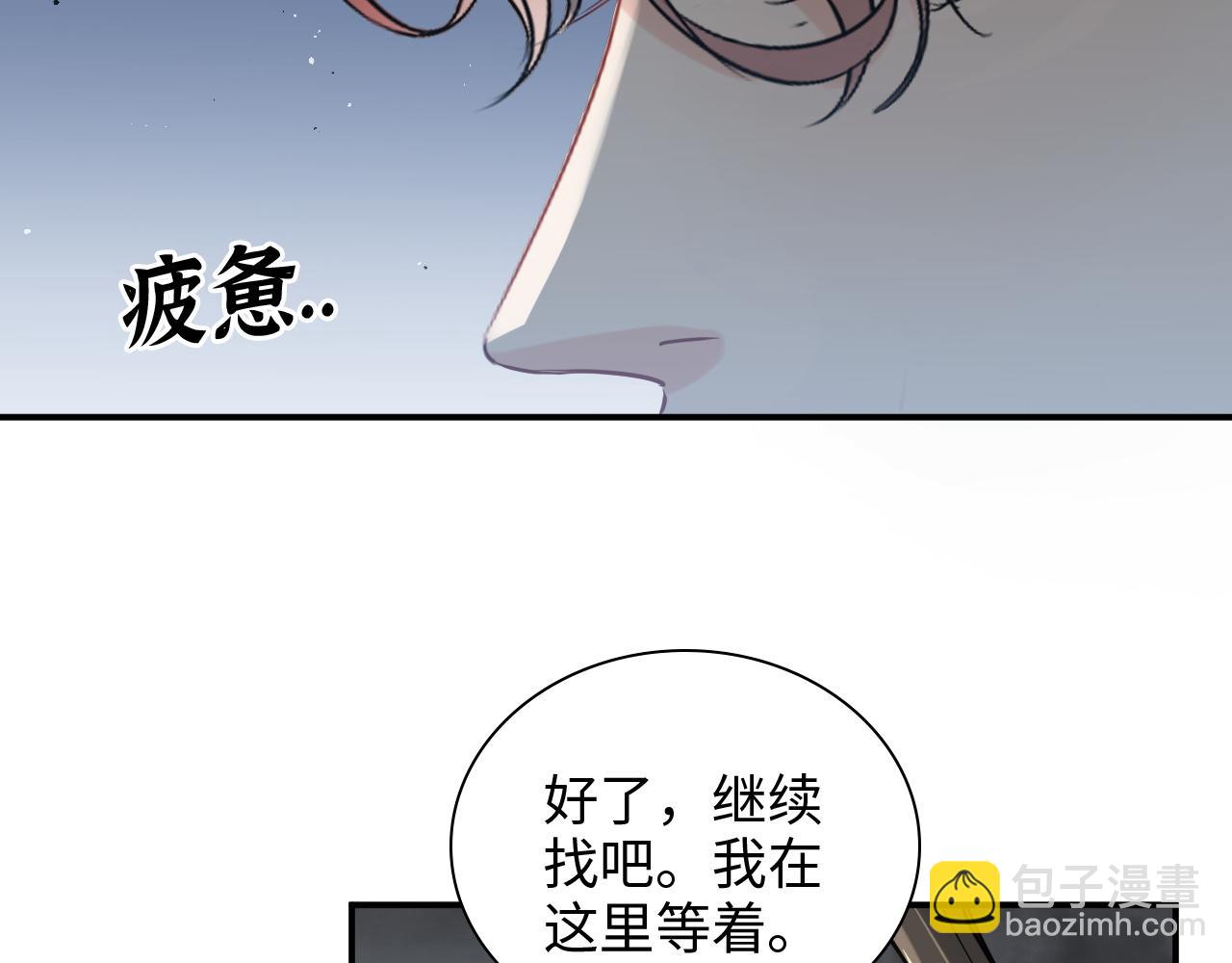 第484话 好消息99