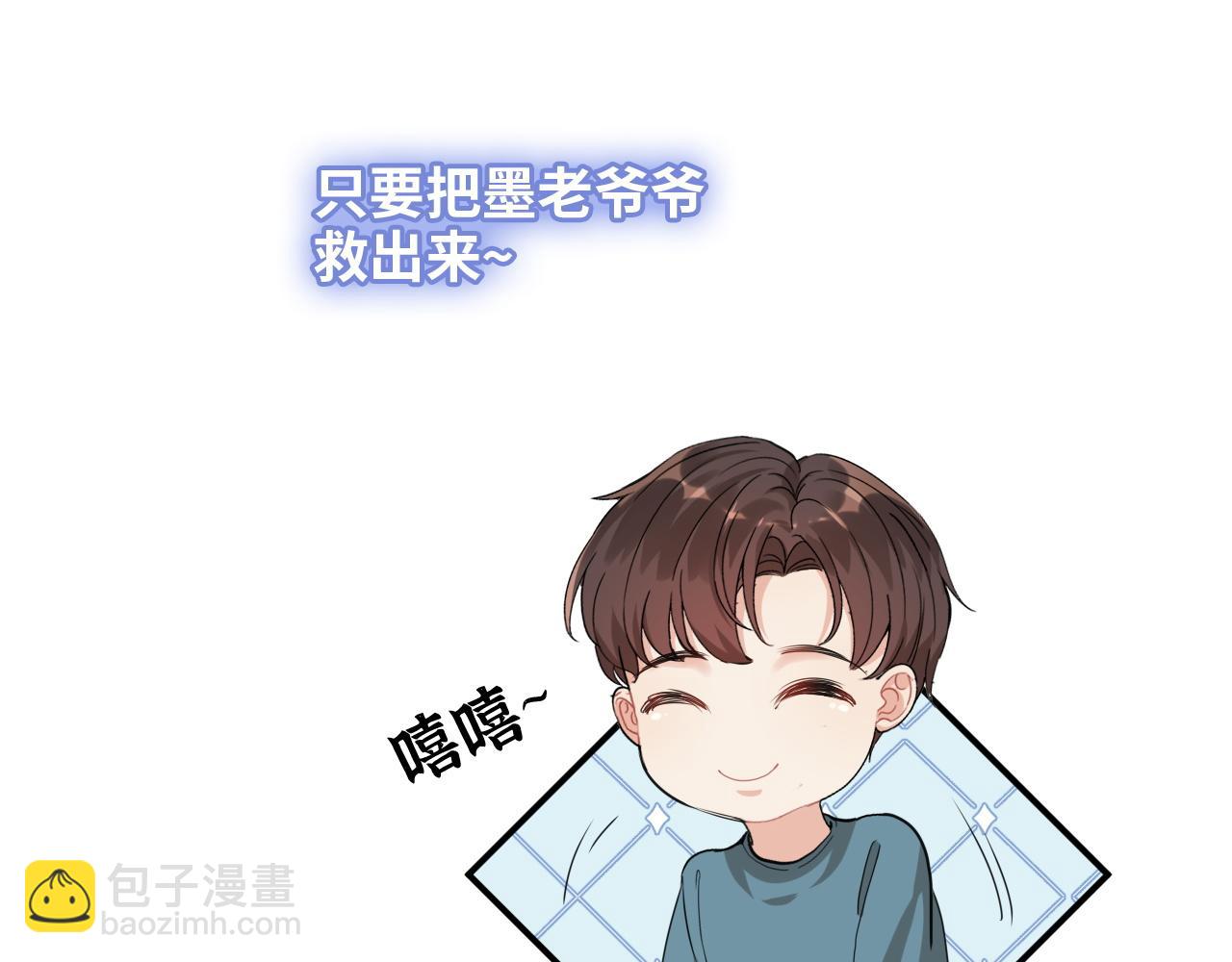 第485话 船怎么坏了！107