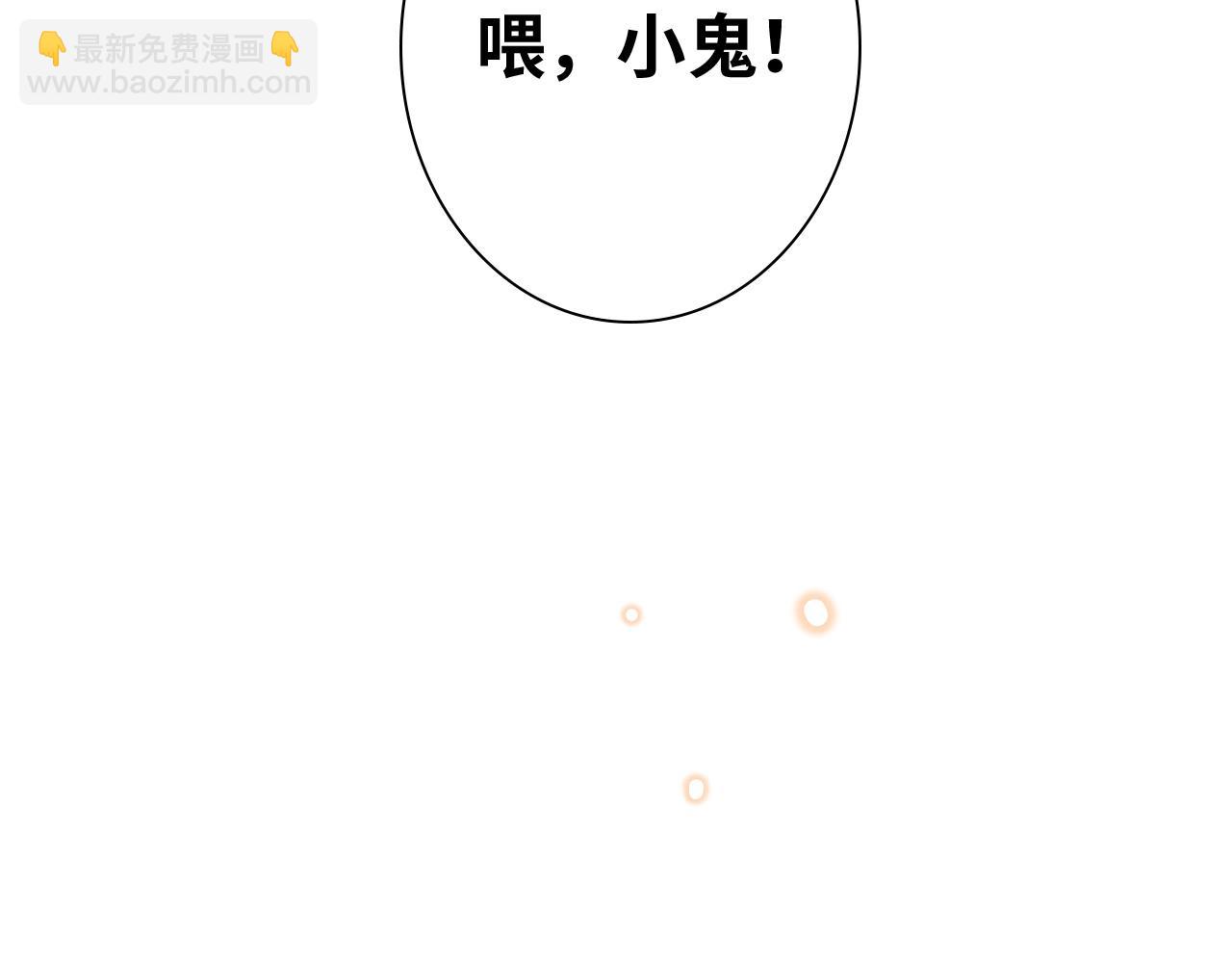第485话 船怎么坏了！113