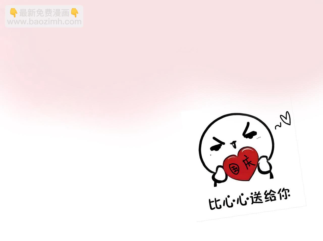 第485话 船怎么坏了！116