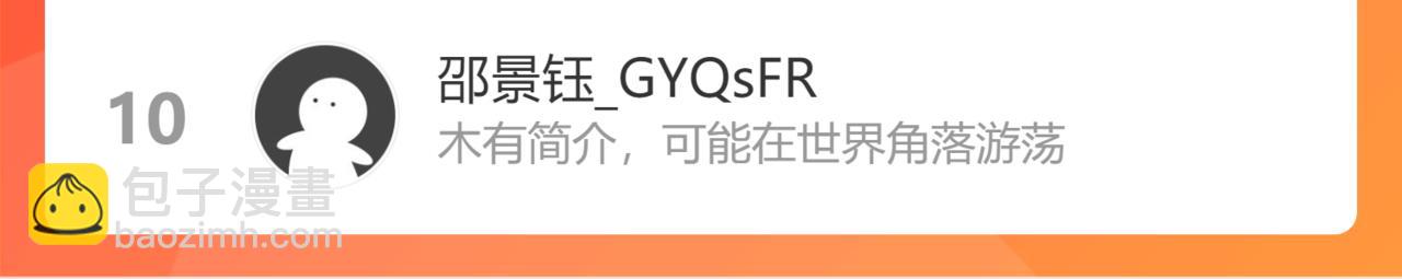 第485话 船怎么坏了！123