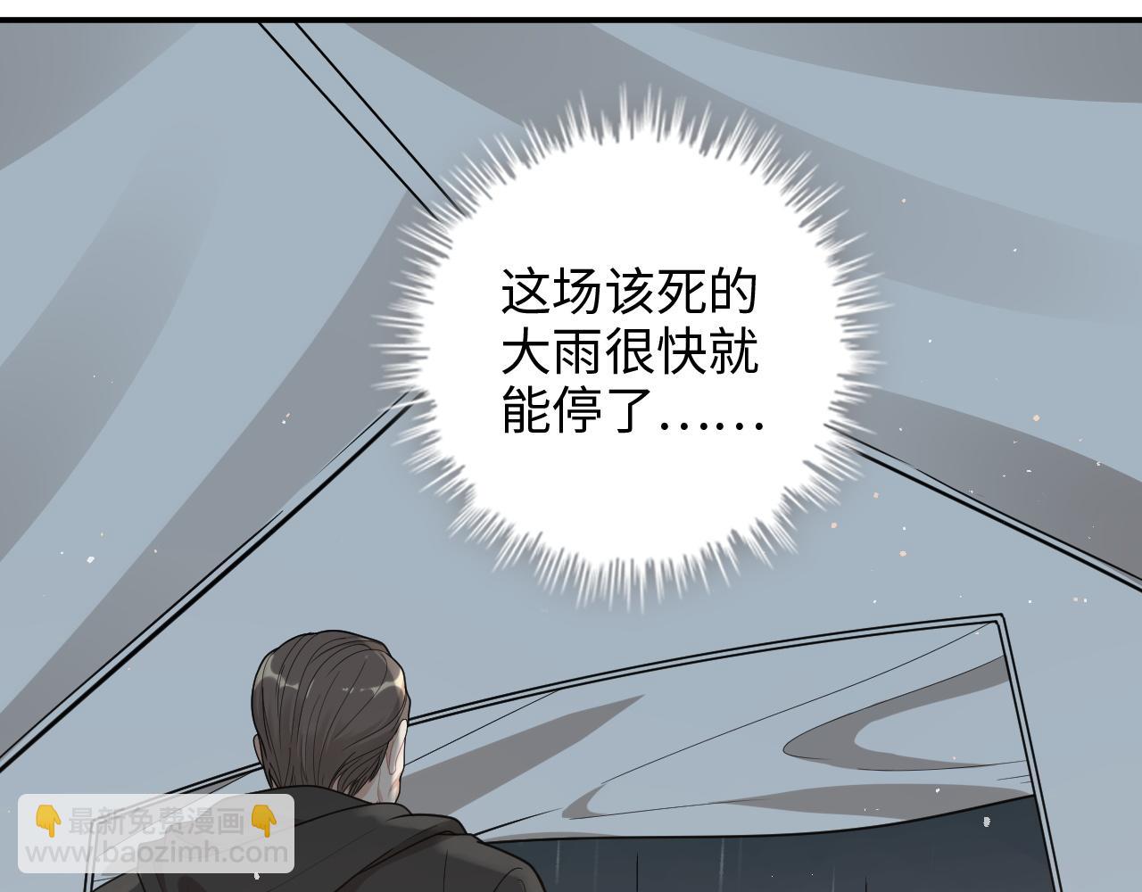 第485话 船怎么坏了！13
