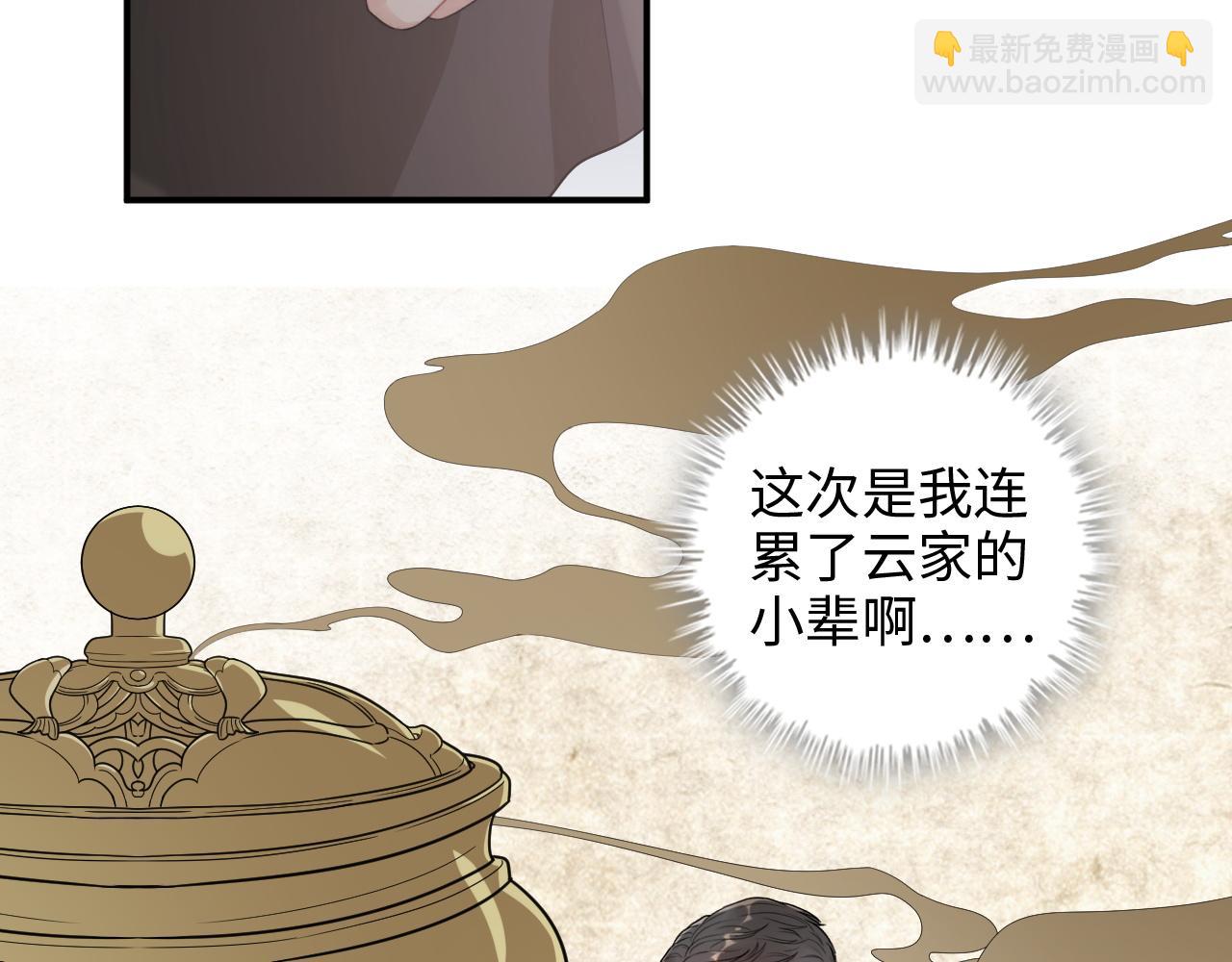 第485话 船怎么坏了！18