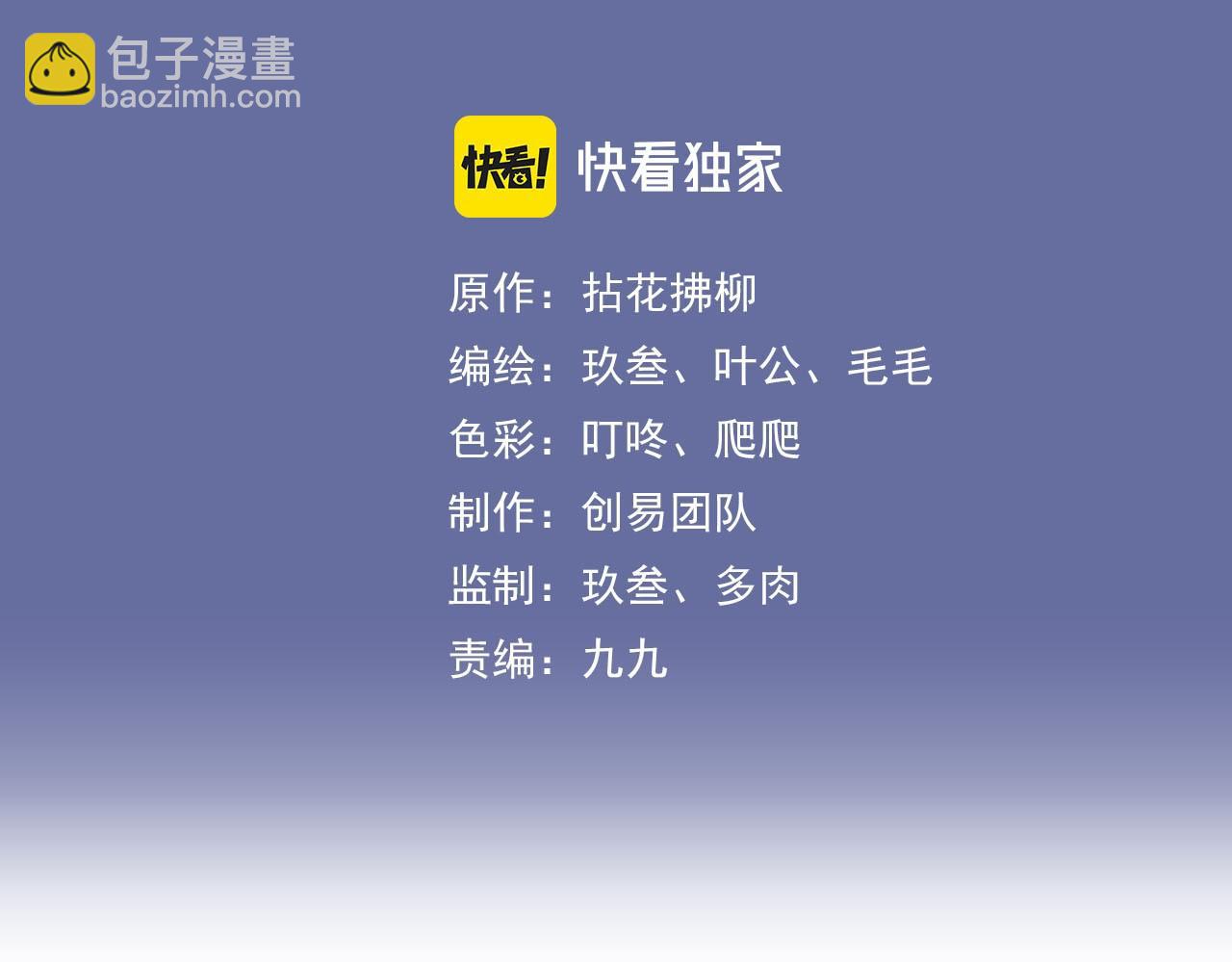 第485话 船怎么坏了！2