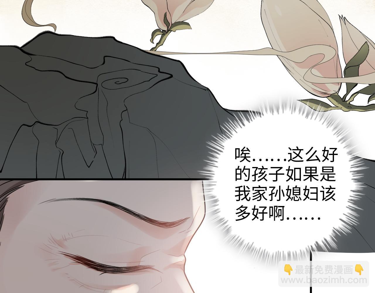 第485话 船怎么坏了！21