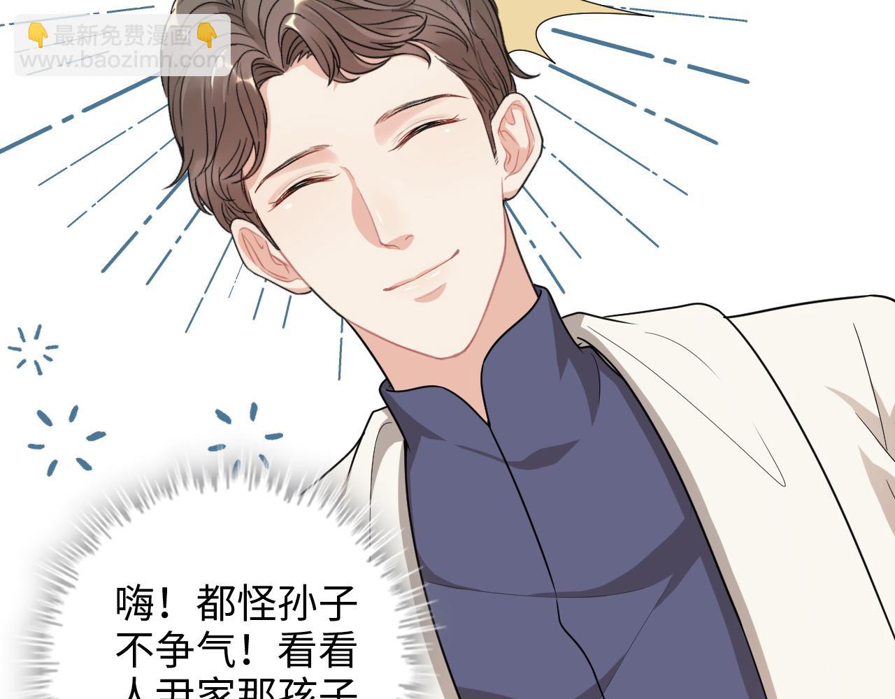 第485话 船怎么坏了！23