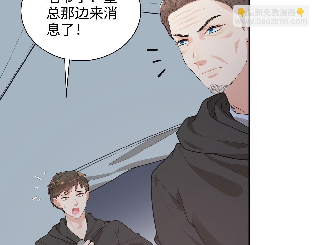 第485话 船怎么坏了！26