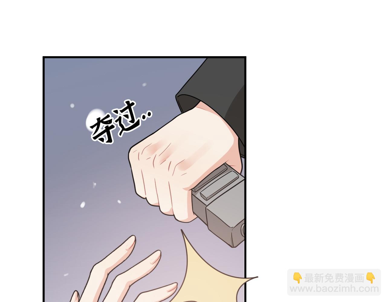 第485话 船怎么坏了！29