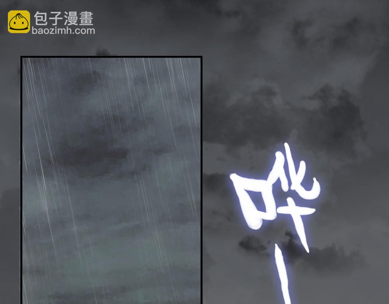 第485话 船怎么坏了！3