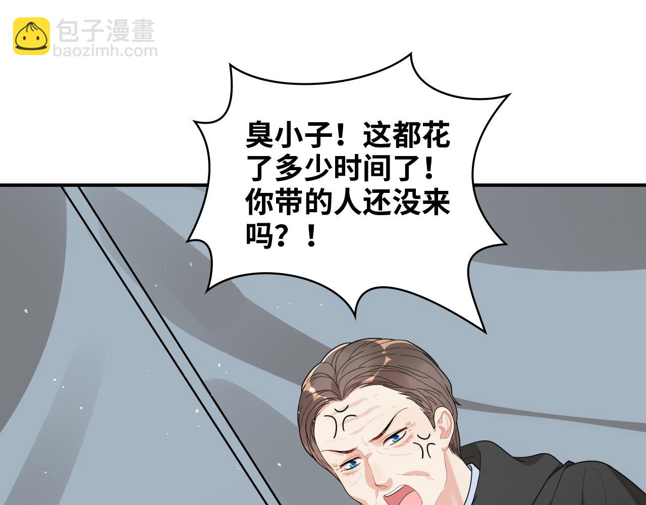第485话 船怎么坏了！31