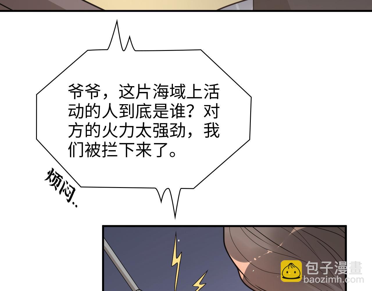 第485话 船怎么坏了！33