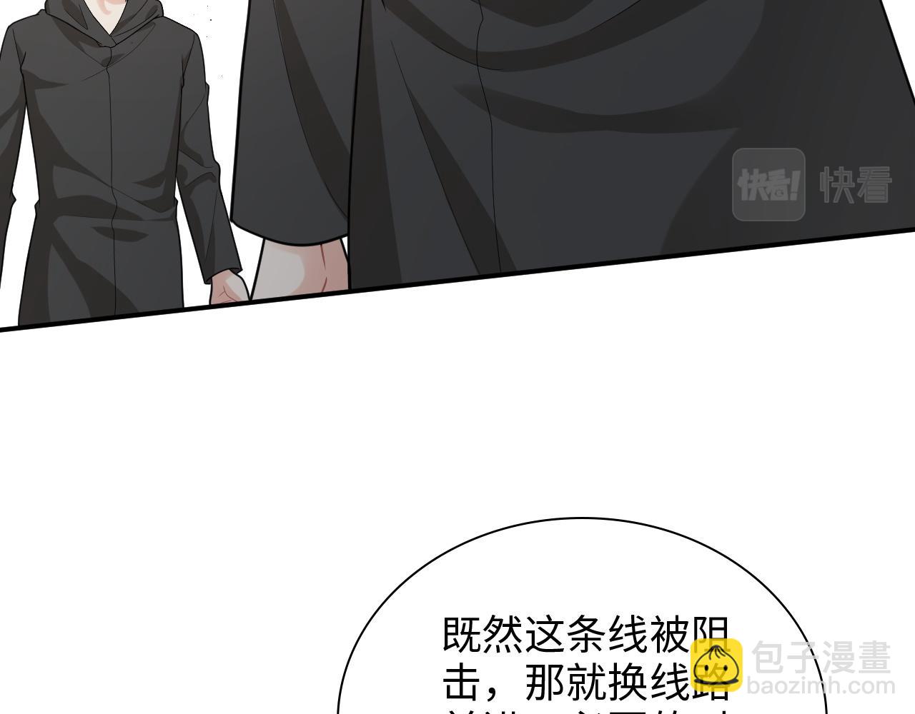 第485话 船怎么坏了！37