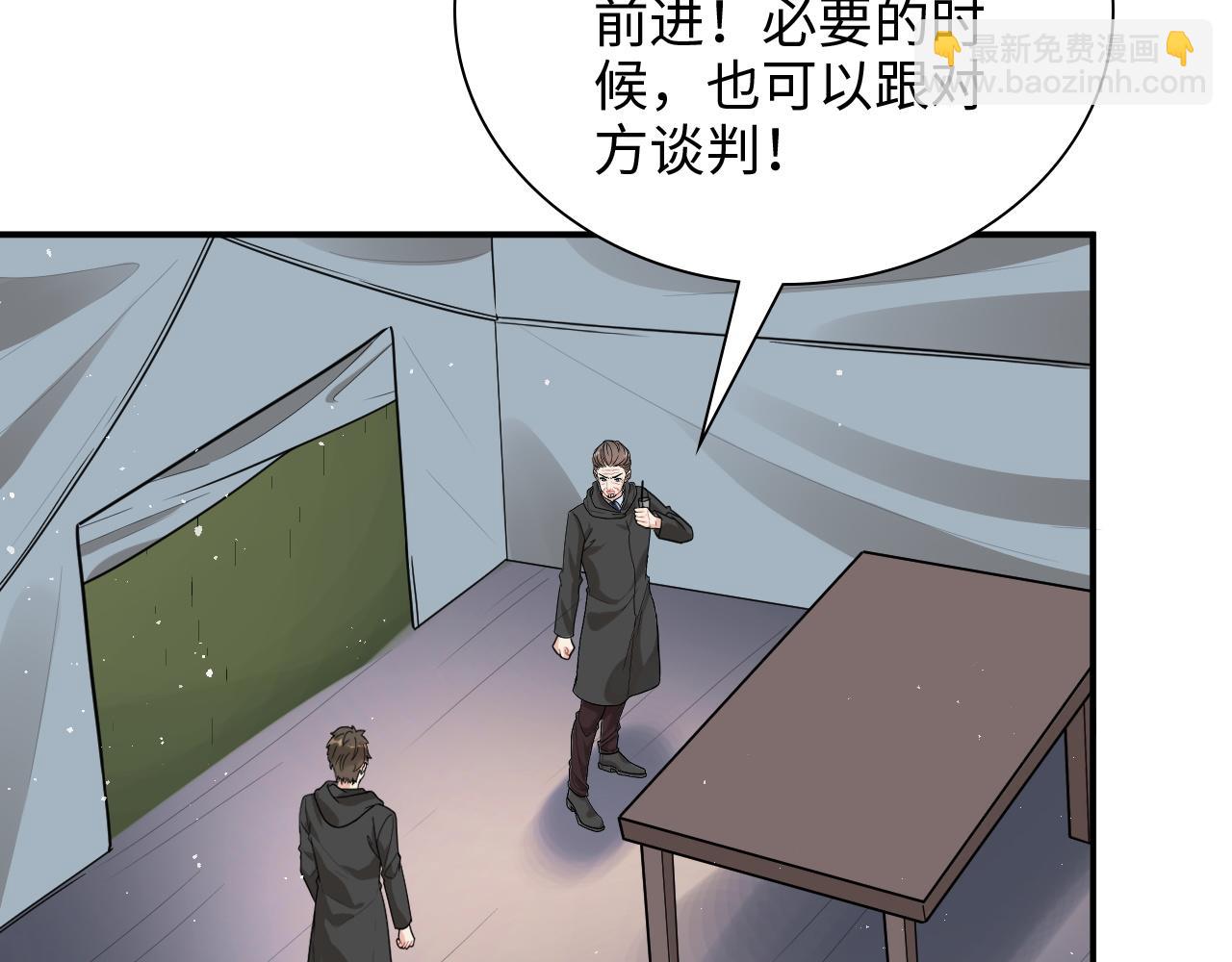第485话 船怎么坏了！38