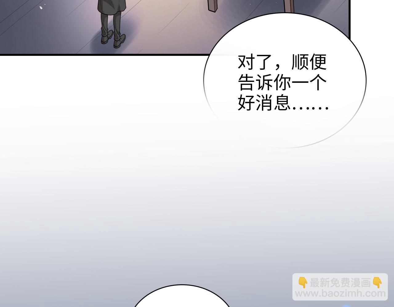 第485话 船怎么坏了！39