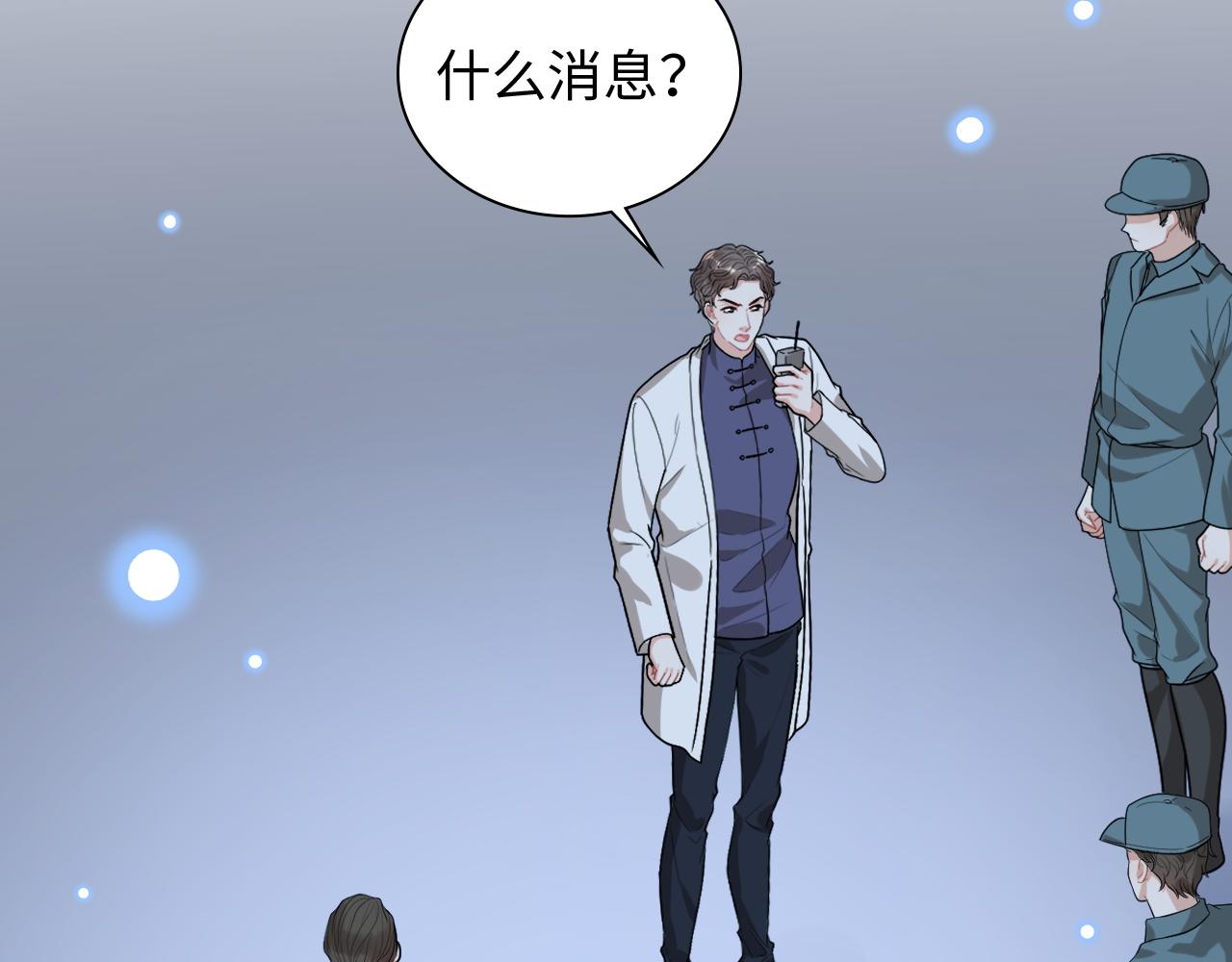 第485话 船怎么坏了！40