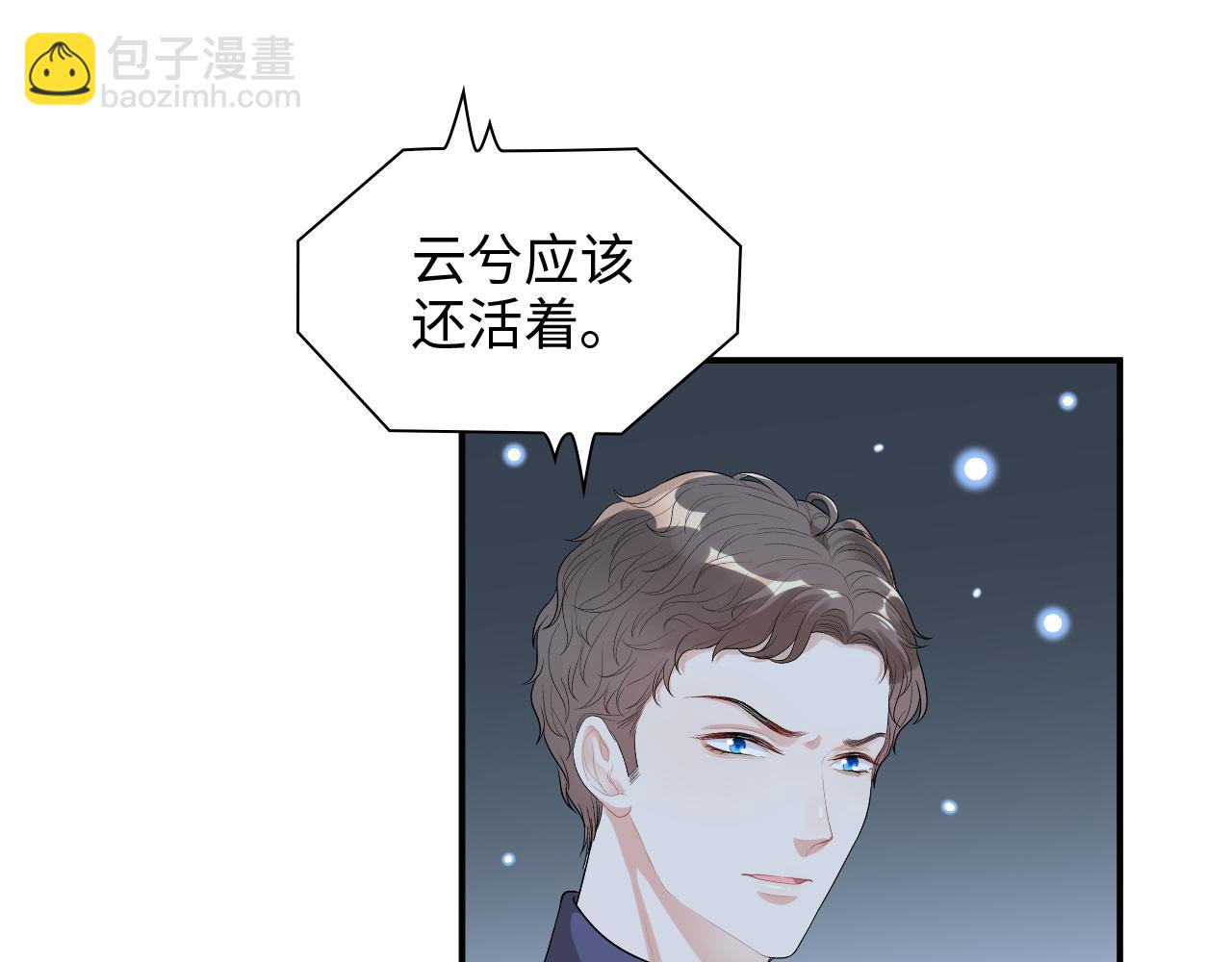 第485话 船怎么坏了！42