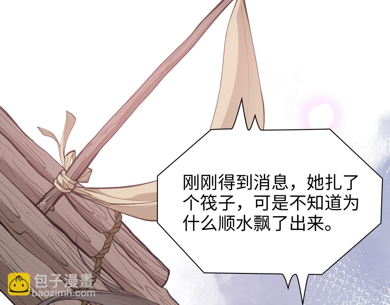 第485话 船怎么坏了！45