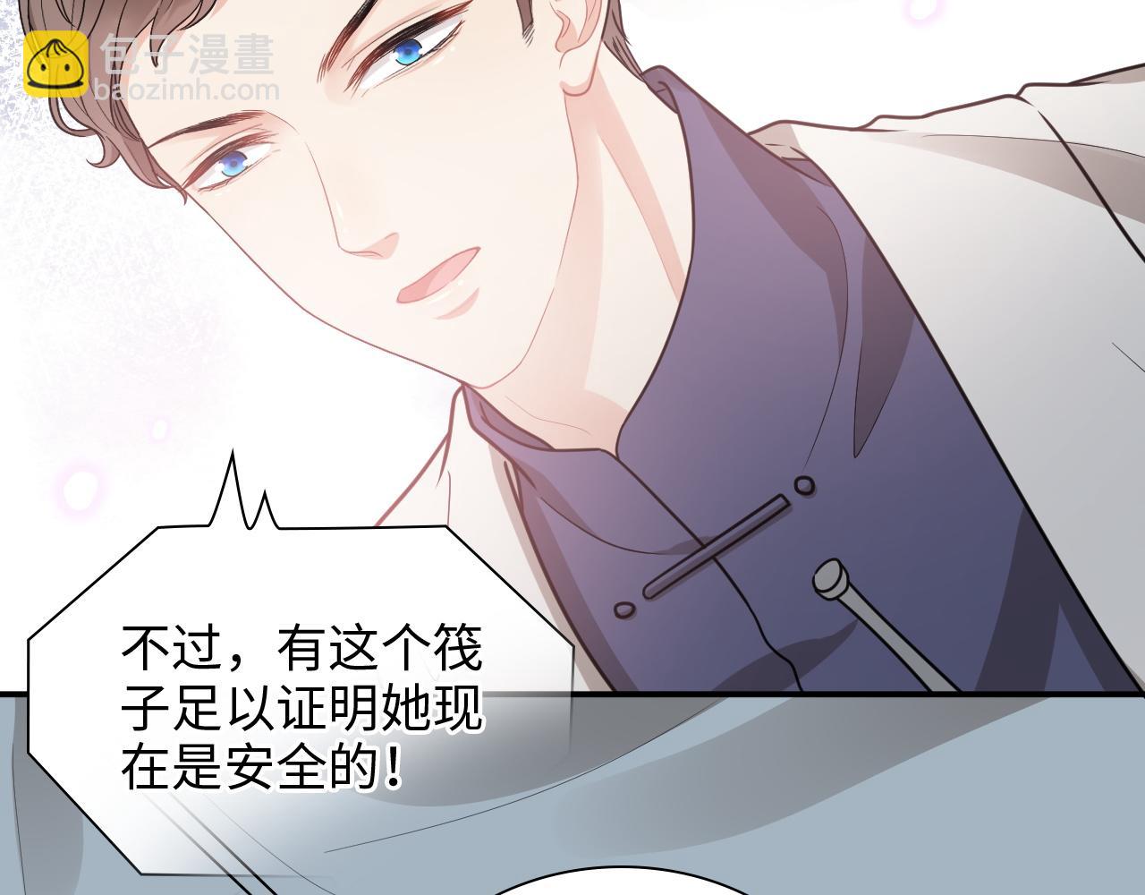 第485话 船怎么坏了！51