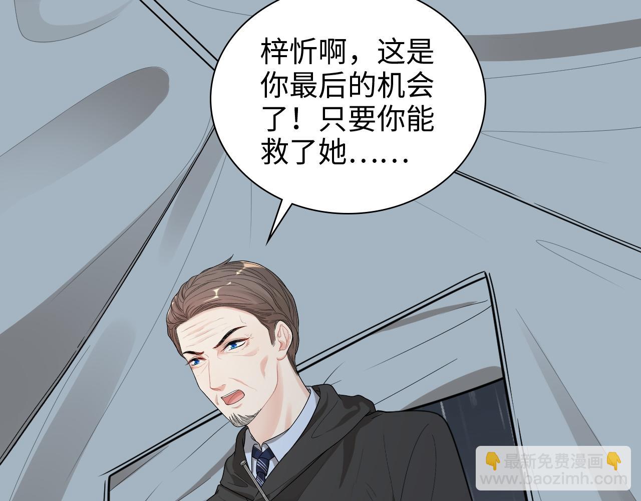 第485话 船怎么坏了！52