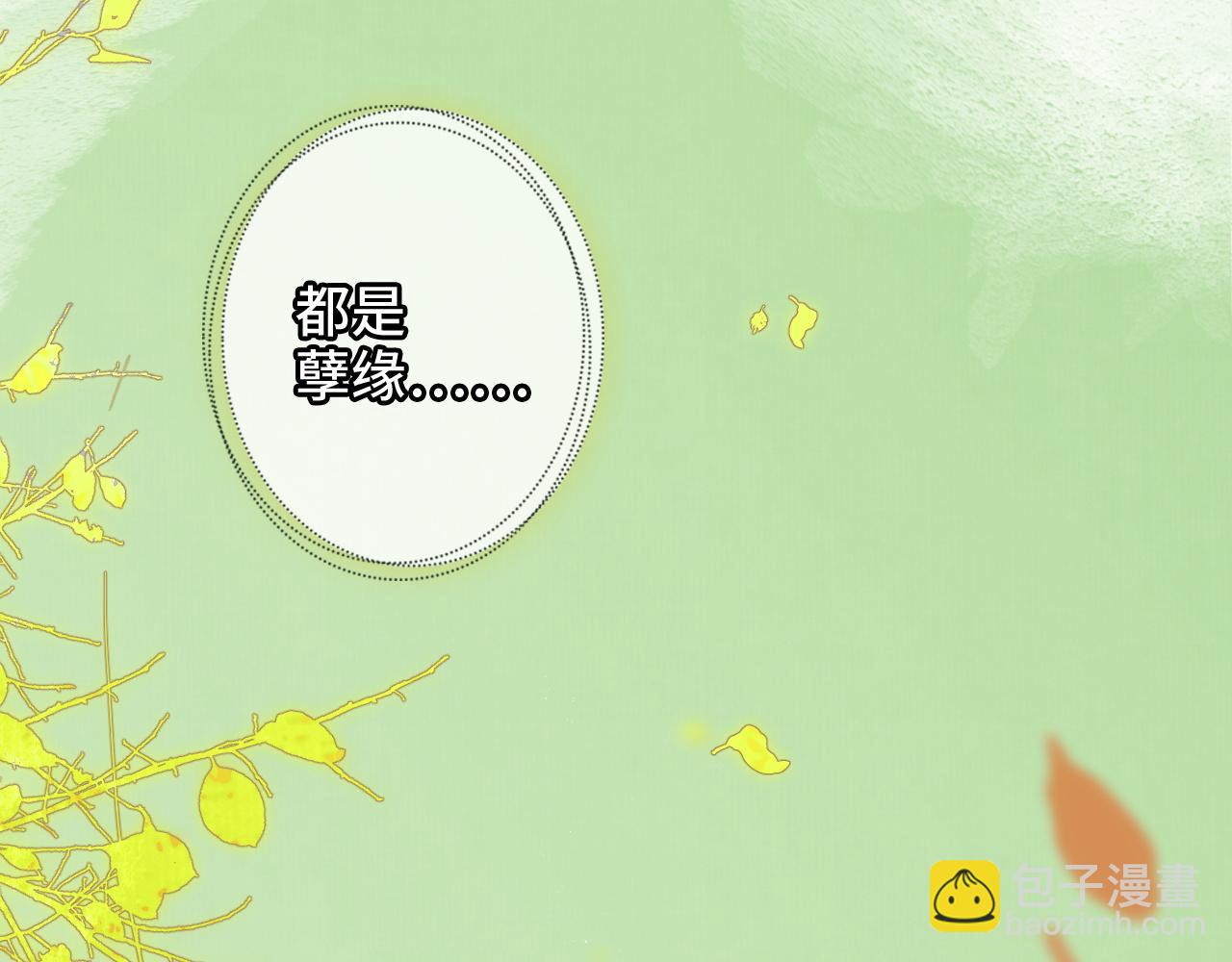 第485话 船怎么坏了！58