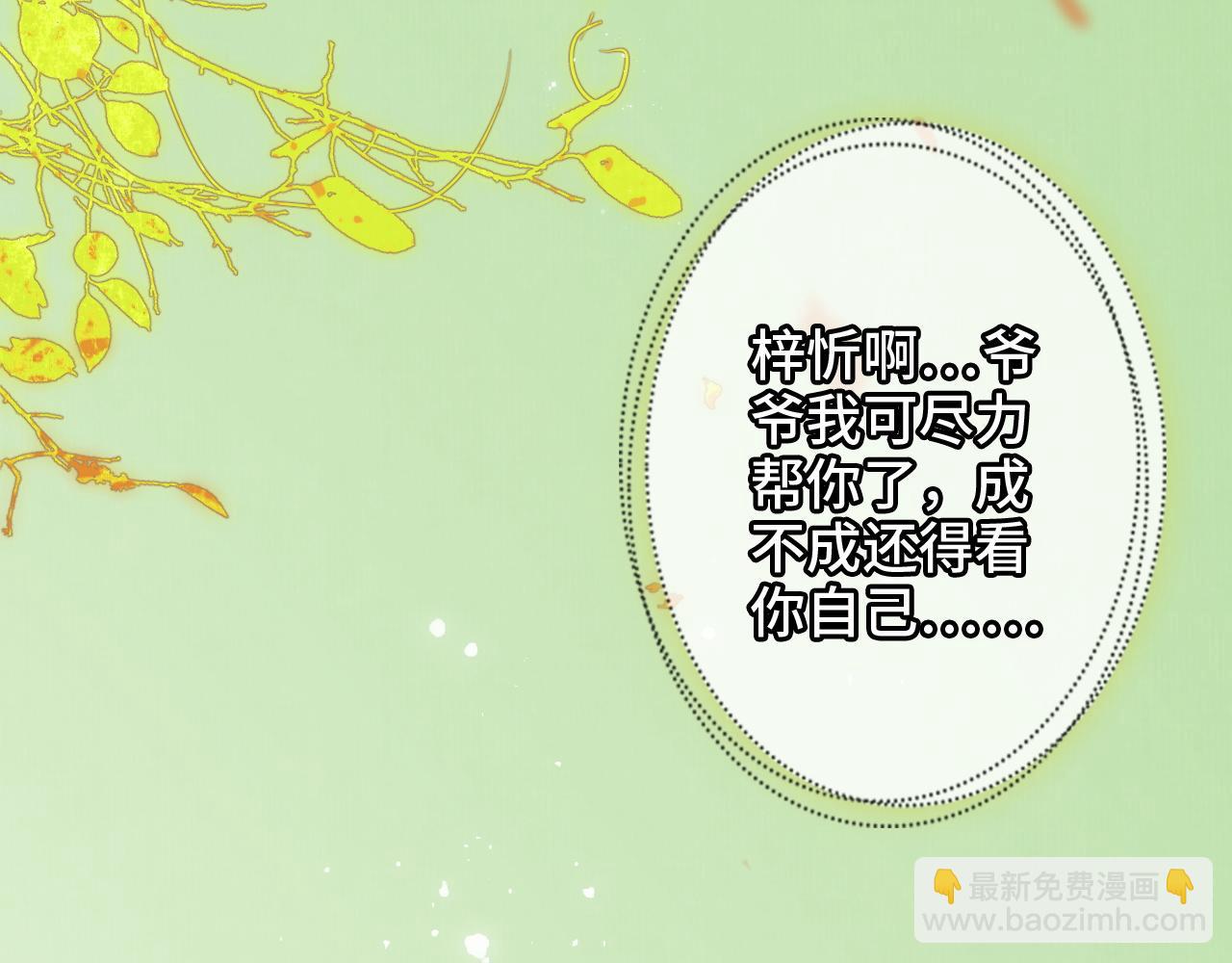 第485话 船怎么坏了！59