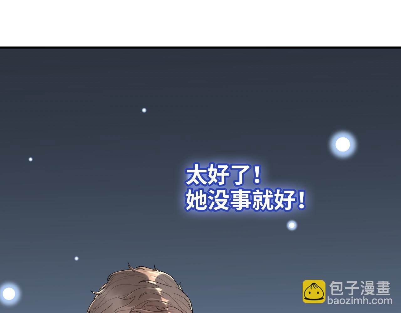 第485话 船怎么坏了！63