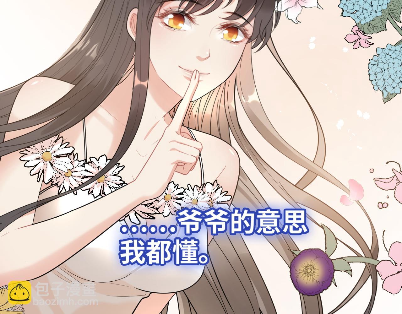 第485话 船怎么坏了！66