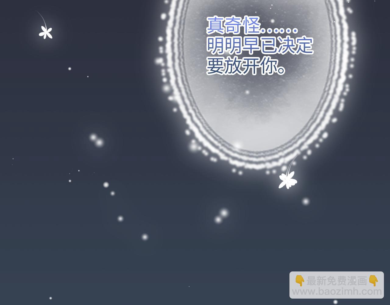 第485话 船怎么坏了！71