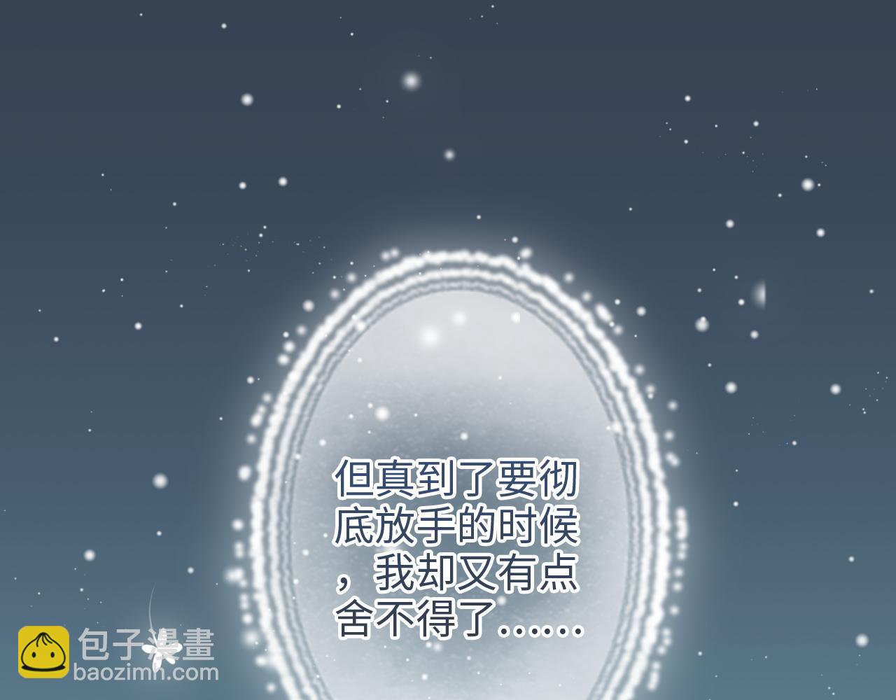 第485话 船怎么坏了！72